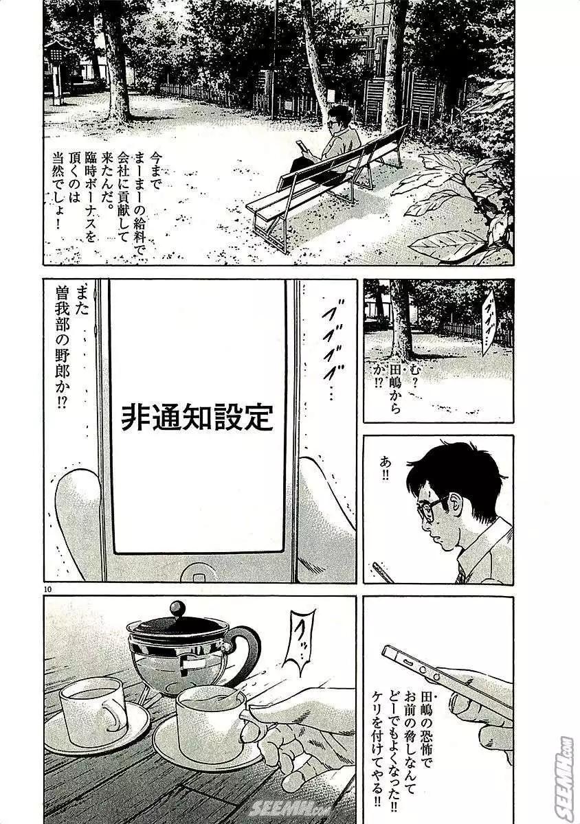 第 144 页