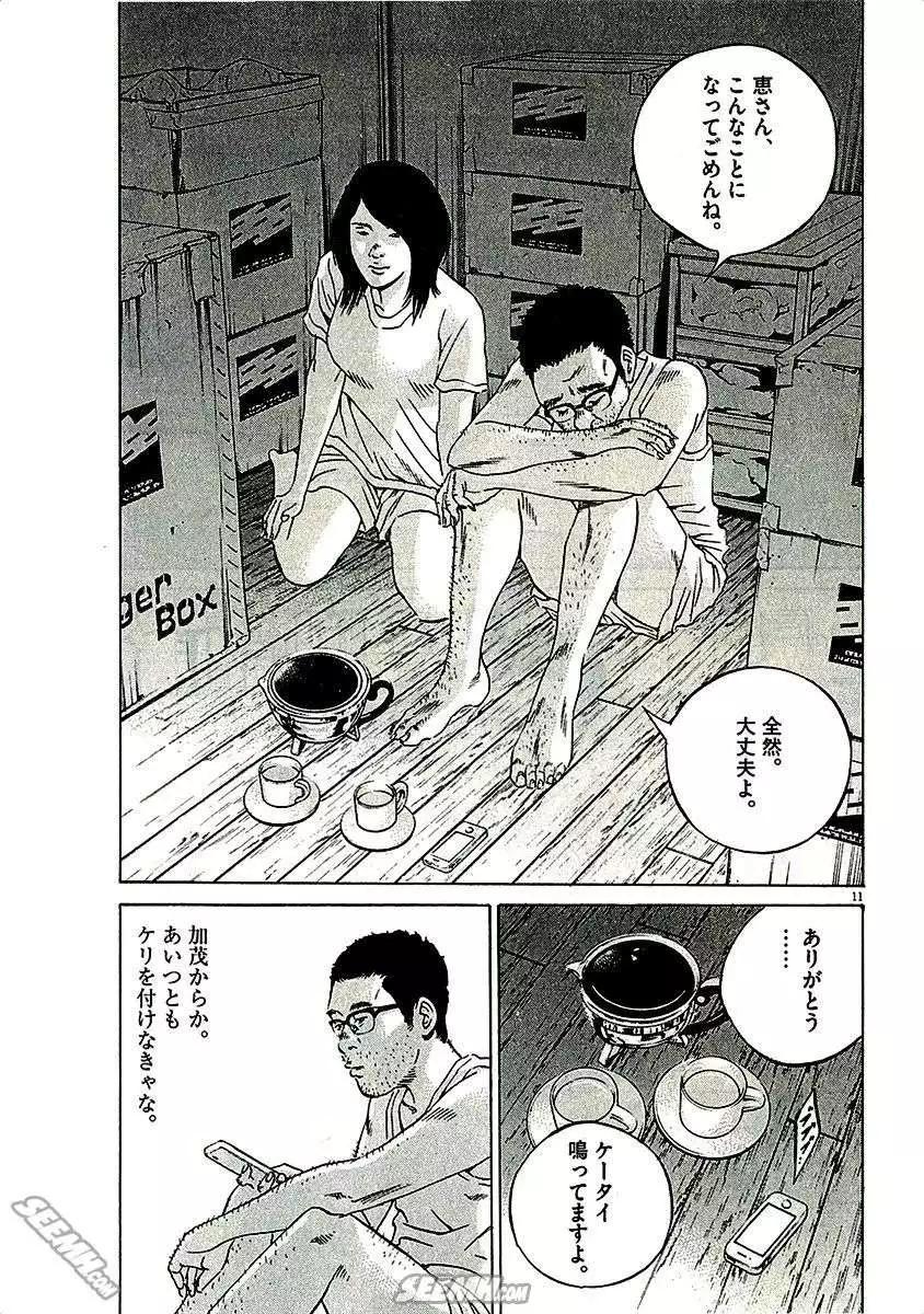 第 145 页