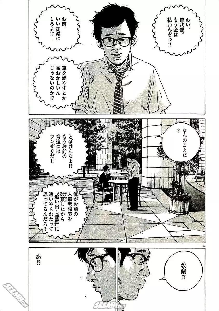 第 147 页