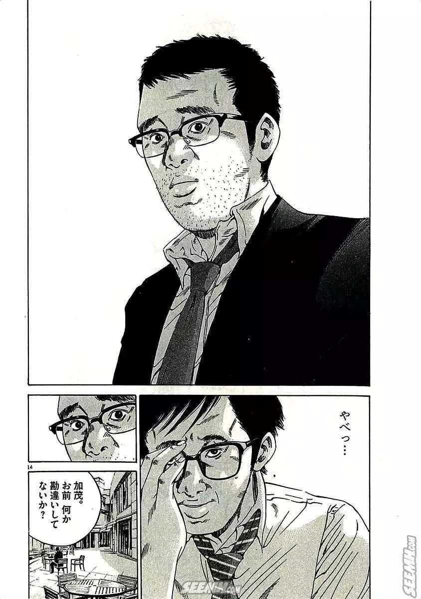 第 148 页