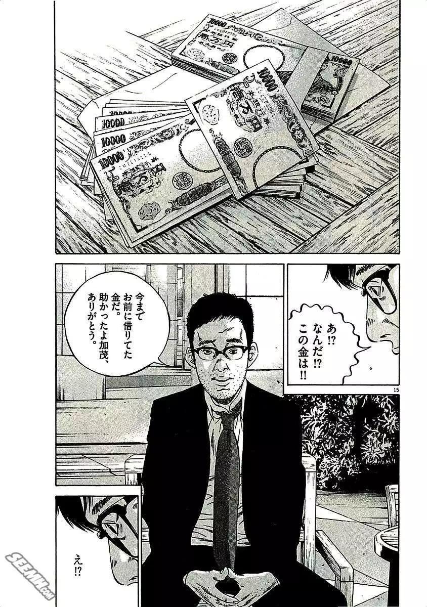第 149 页