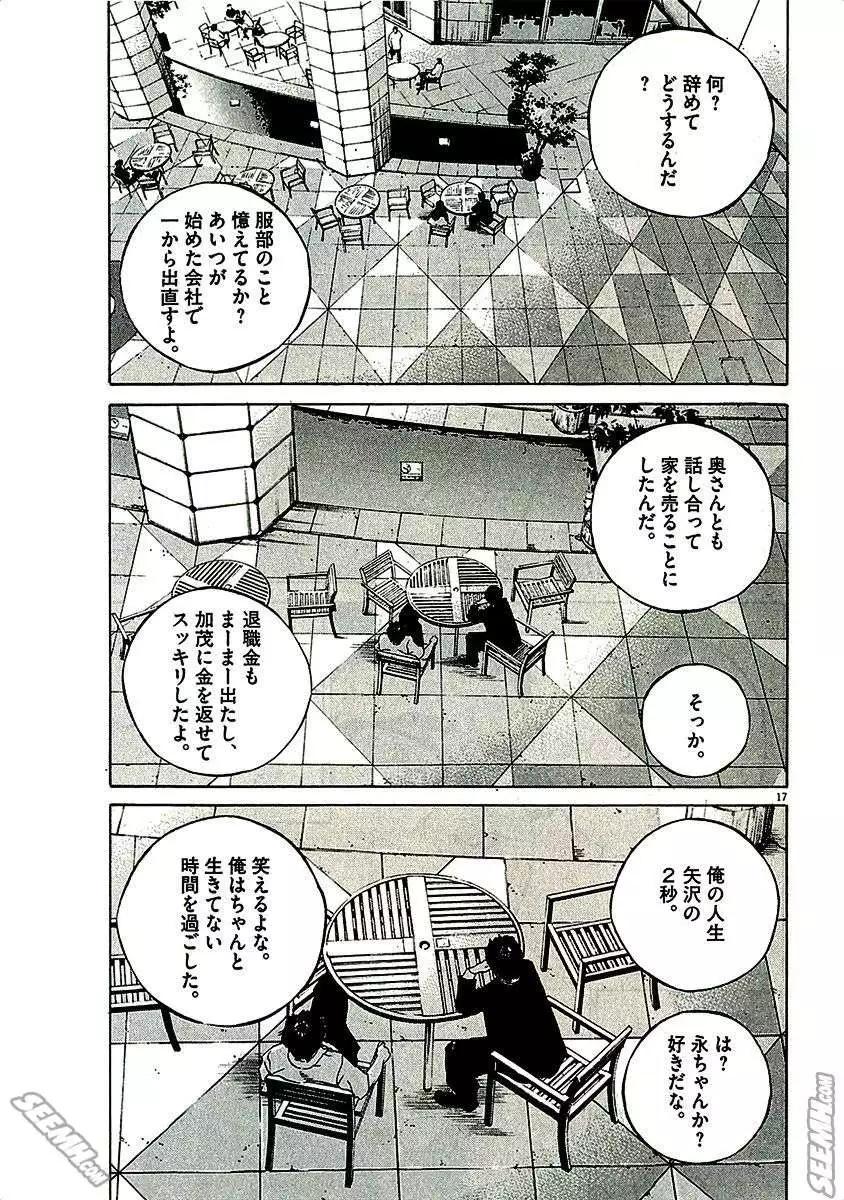 第 151 页