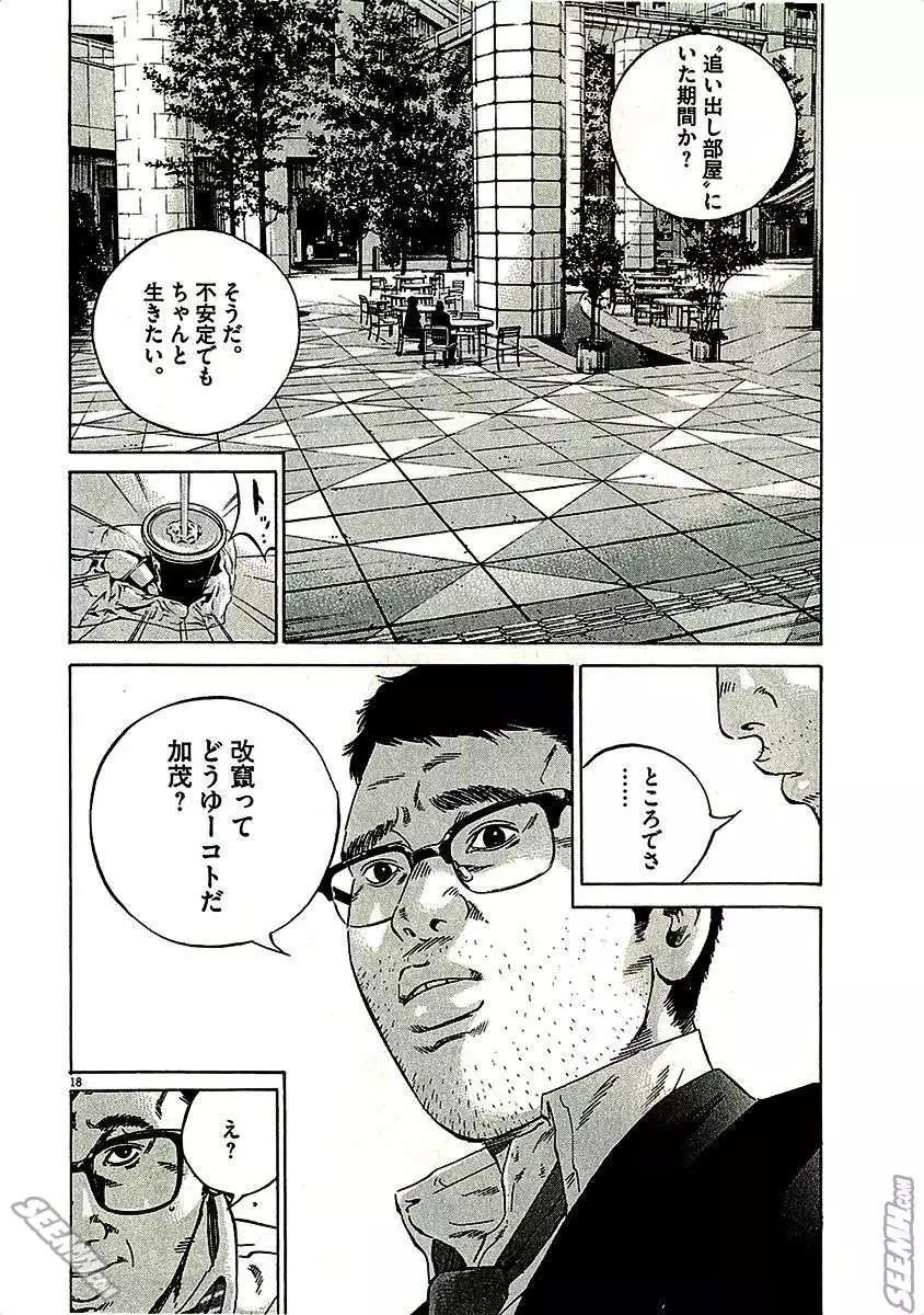 第 152 页