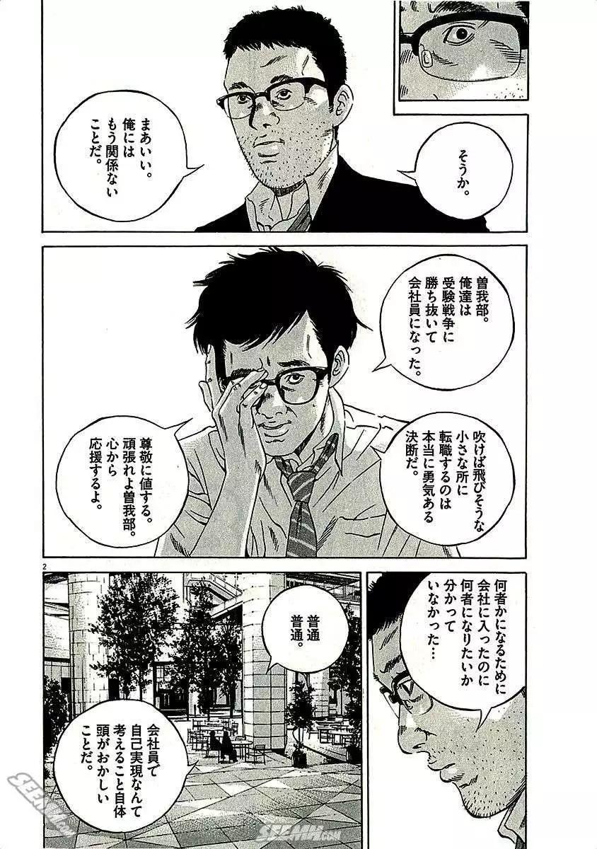 第 154 页