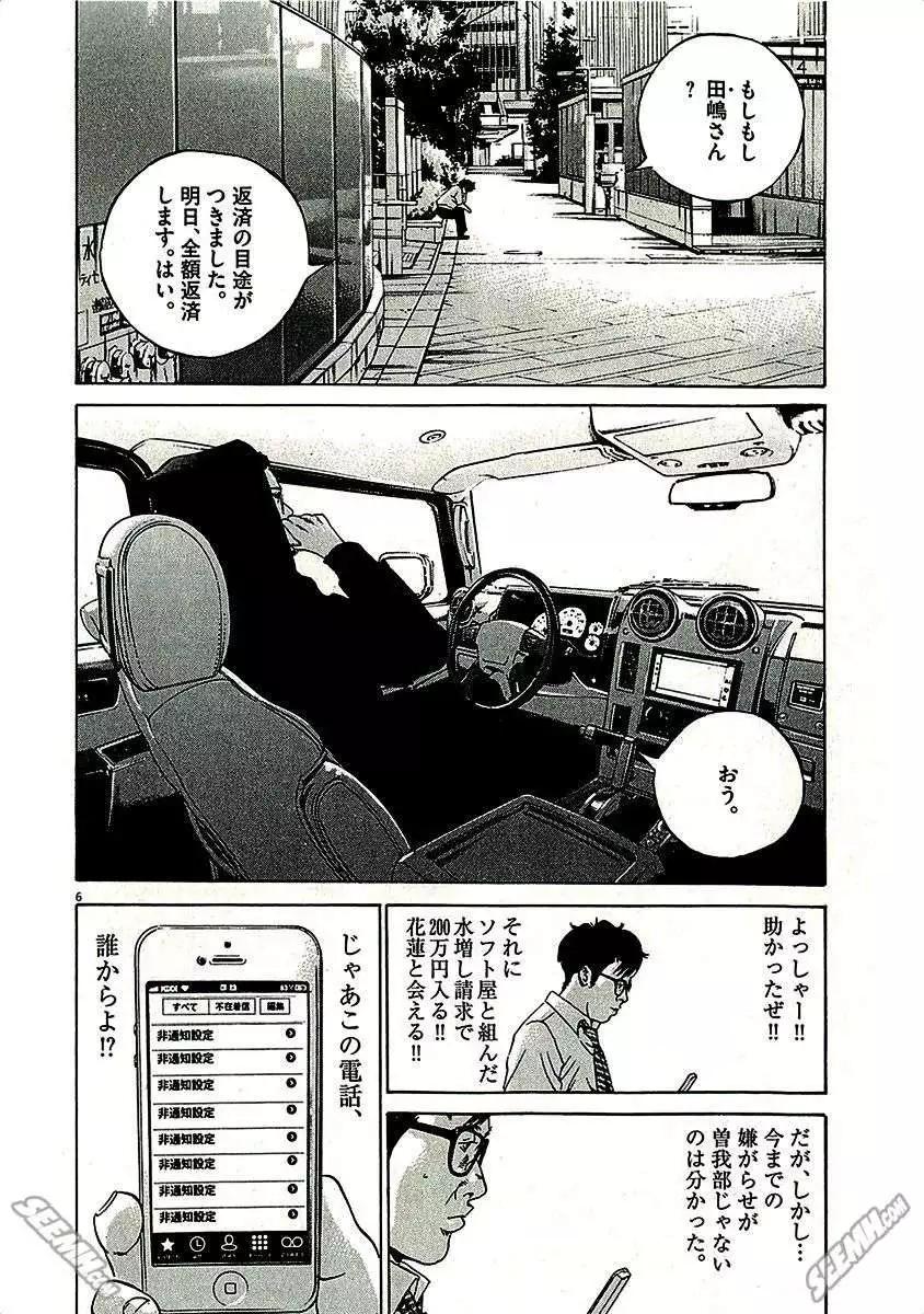 第 158 页