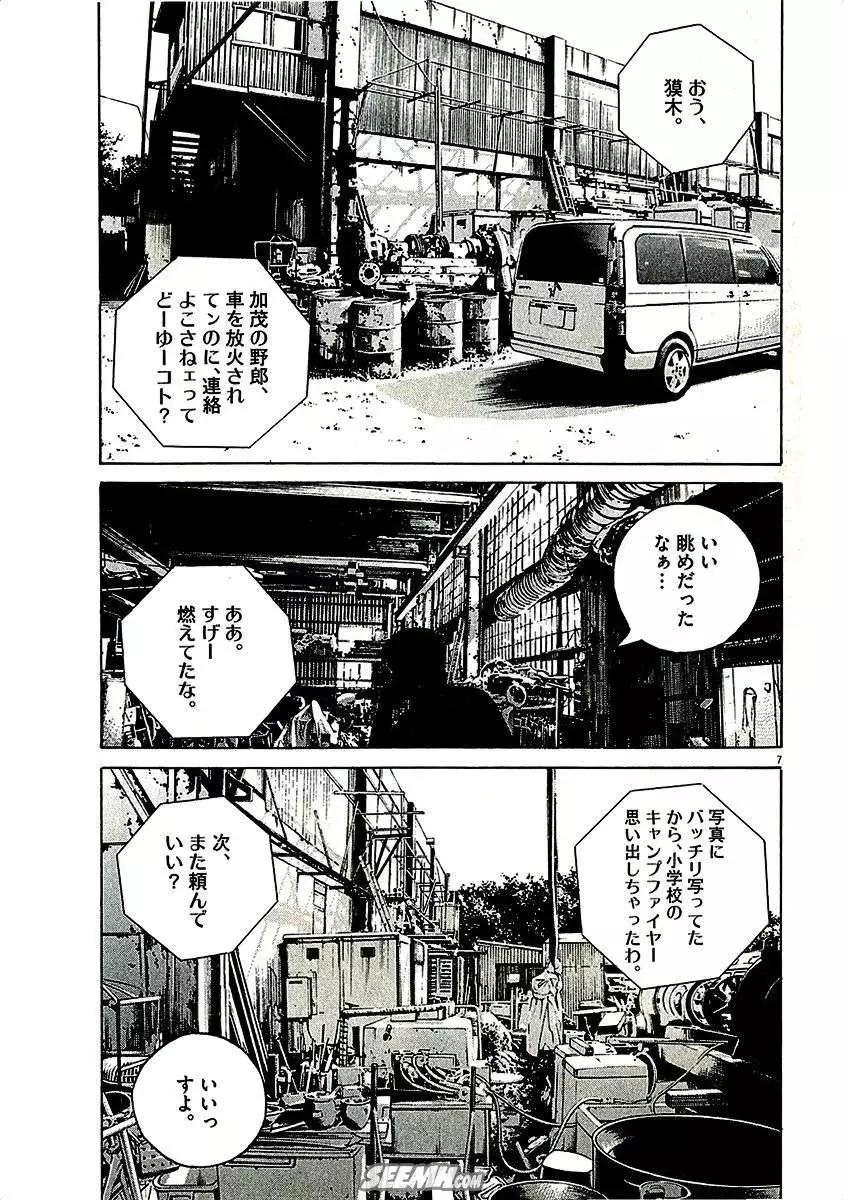 第 159 页