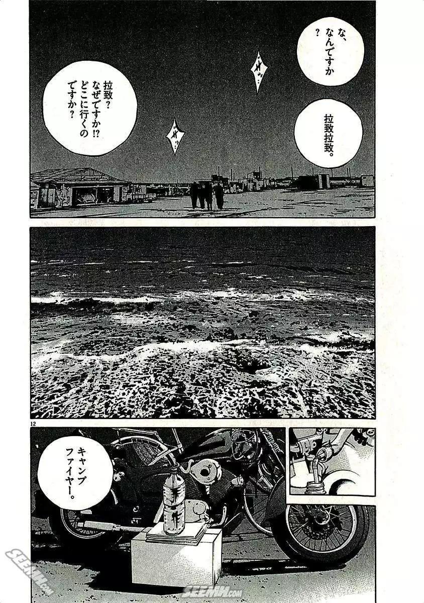 第 164 页