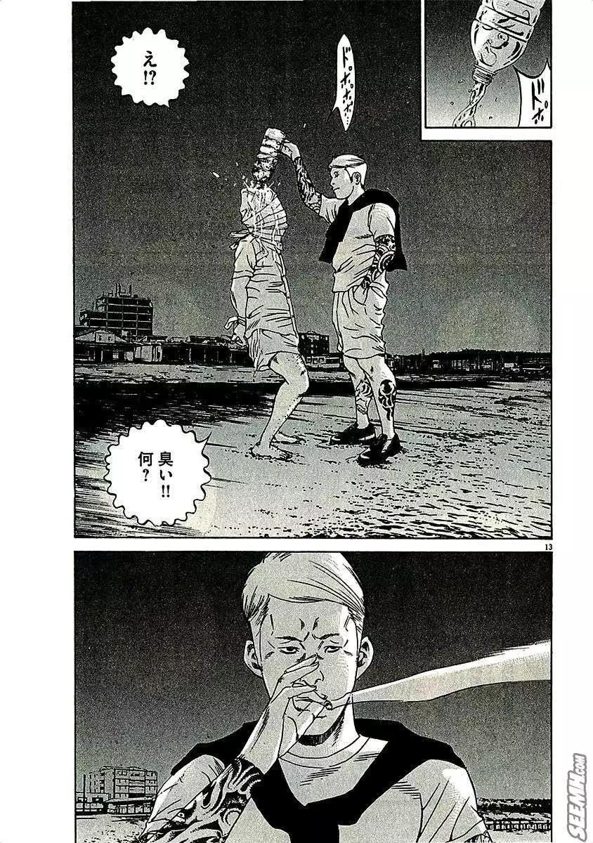 第 165 页