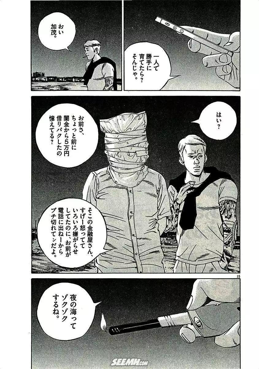 第 167 页