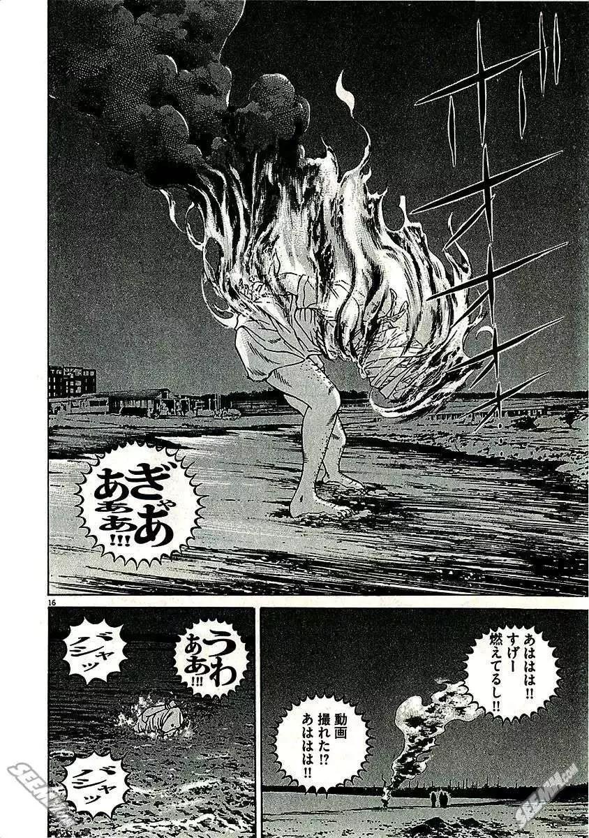 第 168 页