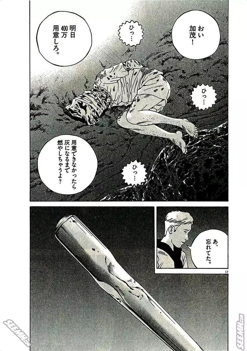 第 169 页