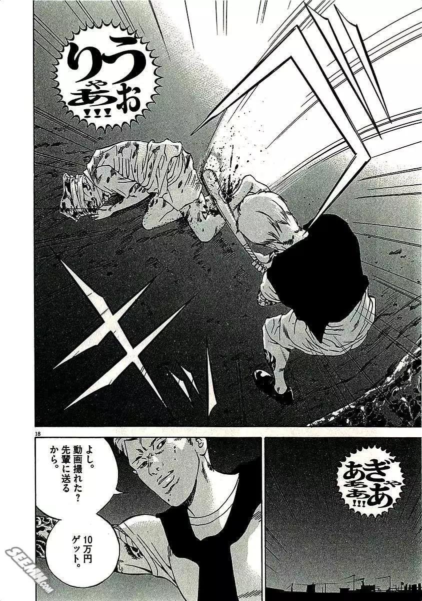 第 170 页