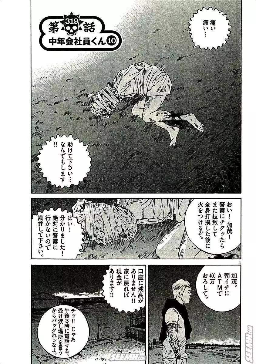 第 171 页
