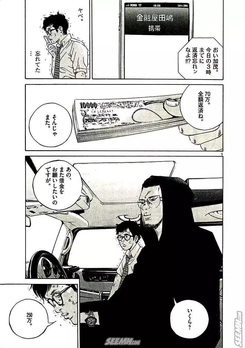 第 175 页