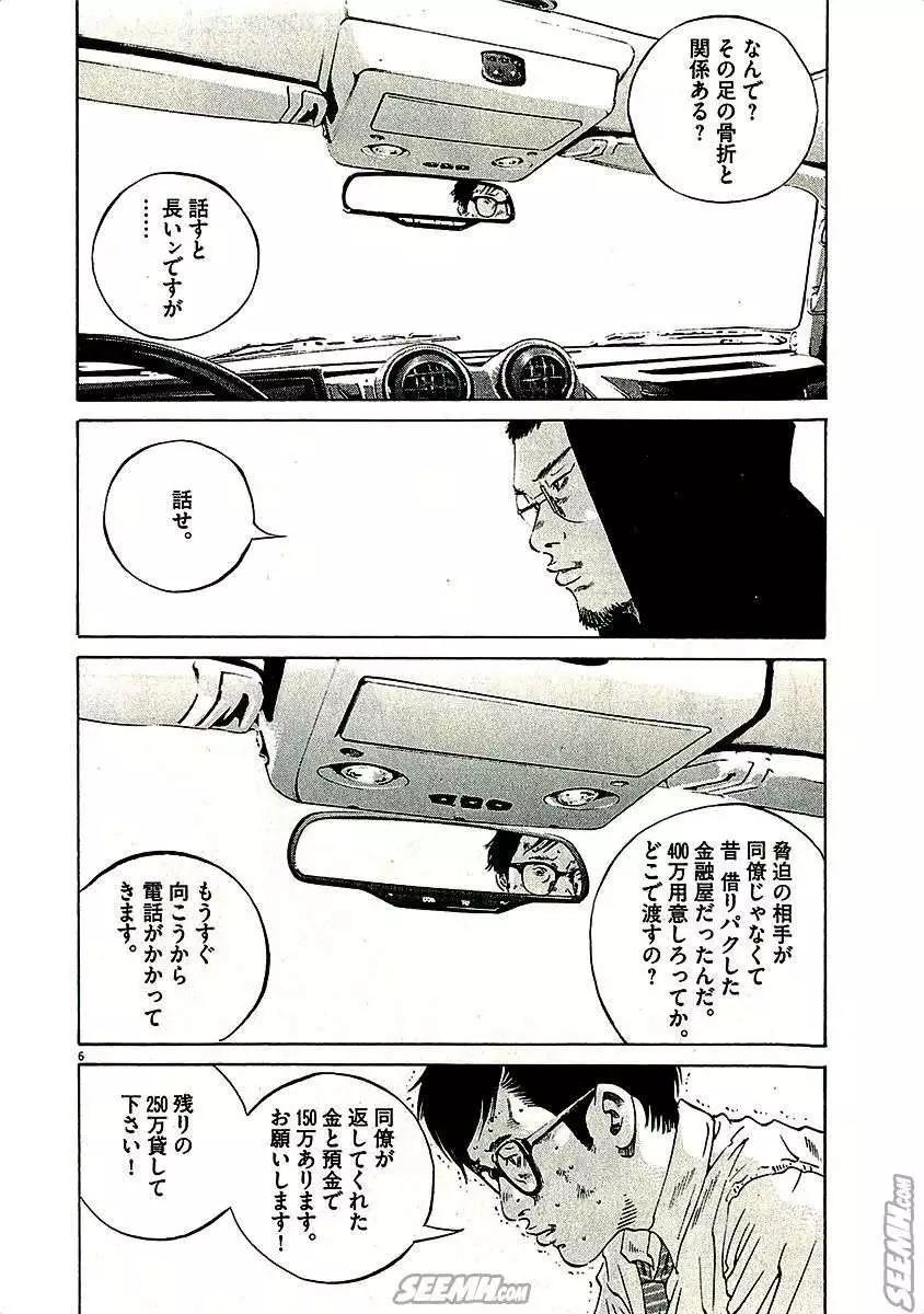 第 176 页