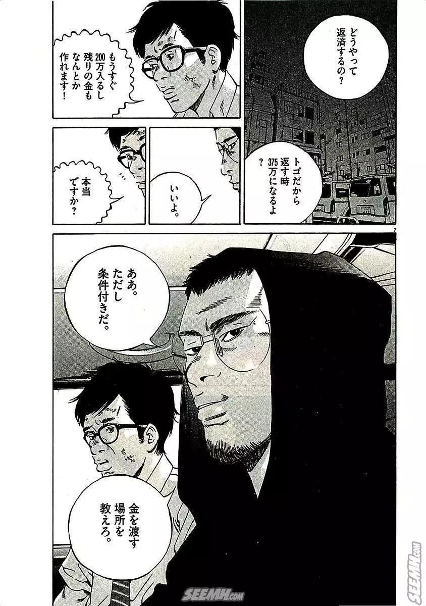 第 177 页