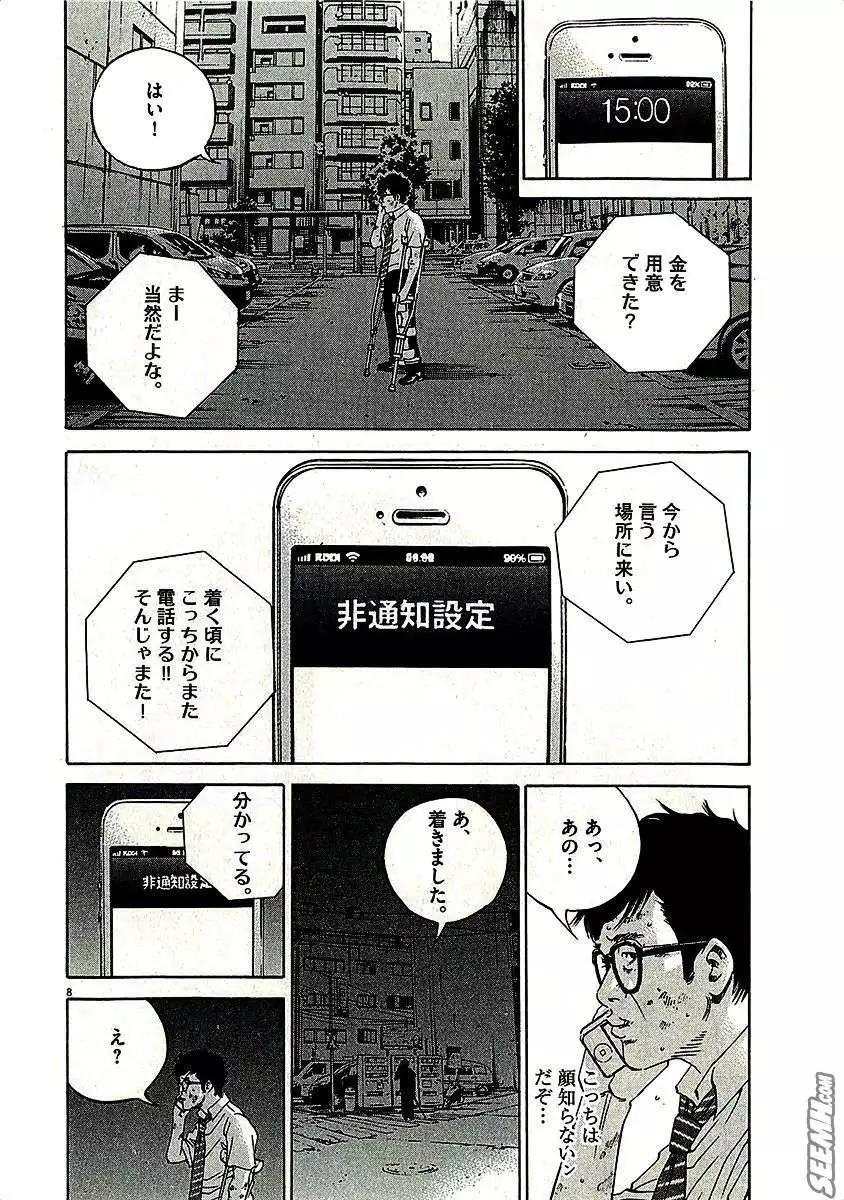 第 178 页