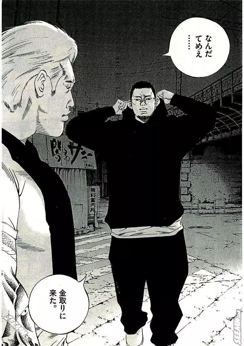 第 182 页