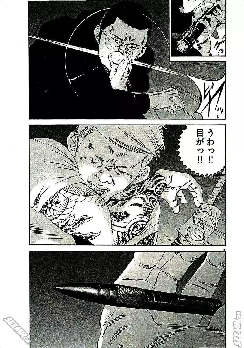 第 185 页