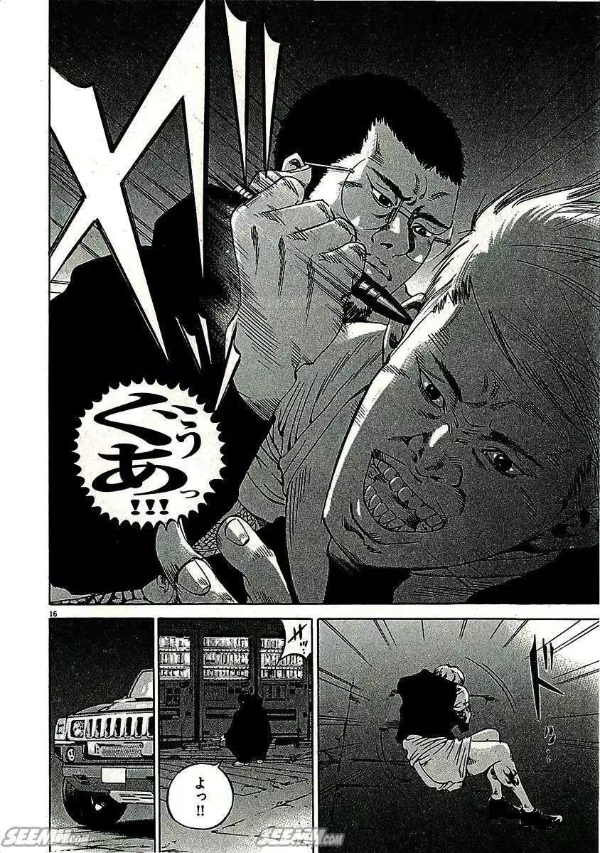 第 186 页