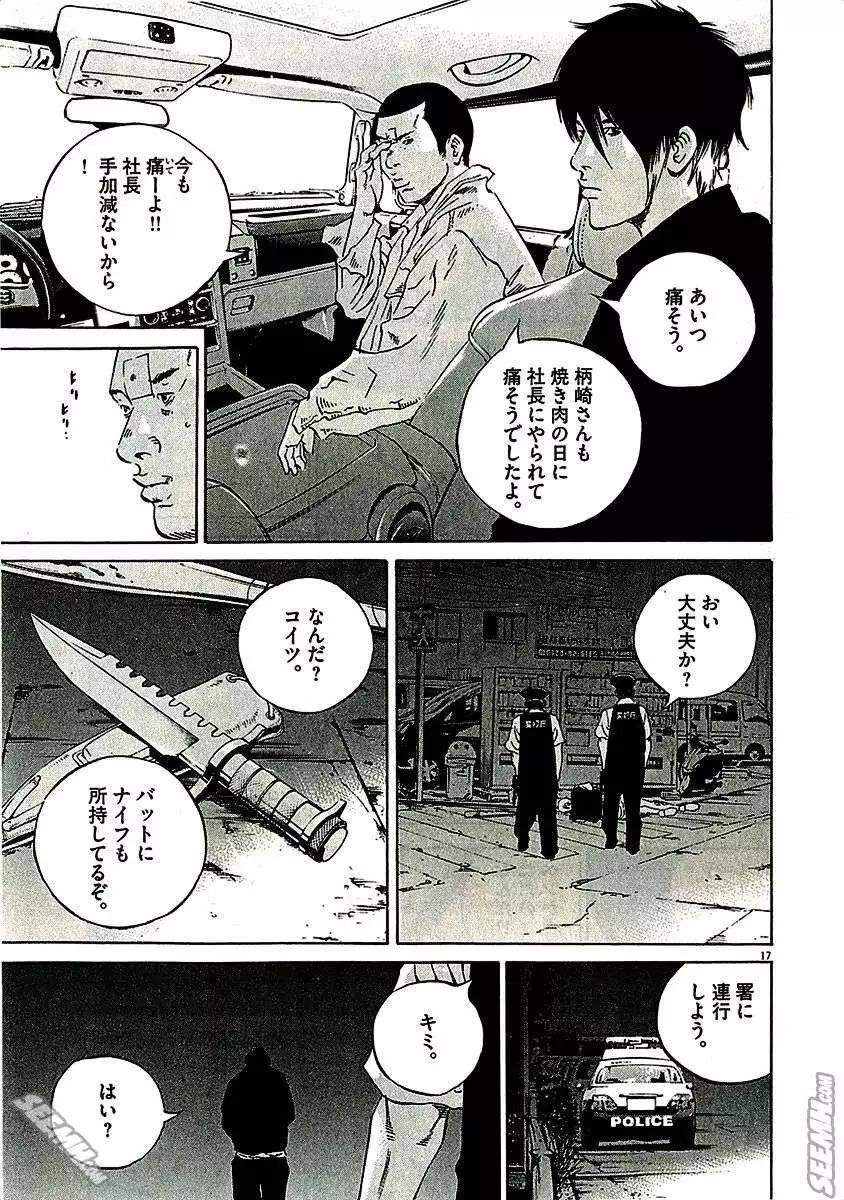 第 187 页