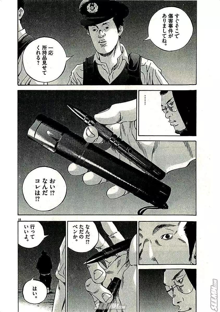 第 188 页