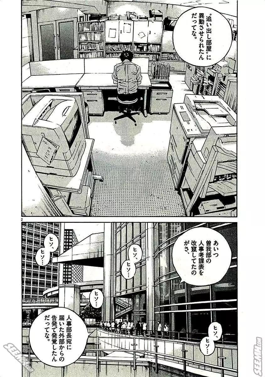 第 190 页