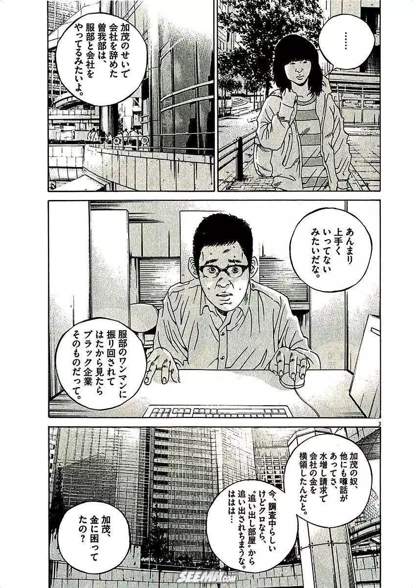第 191 页