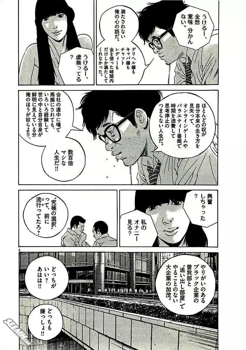 第 194 页