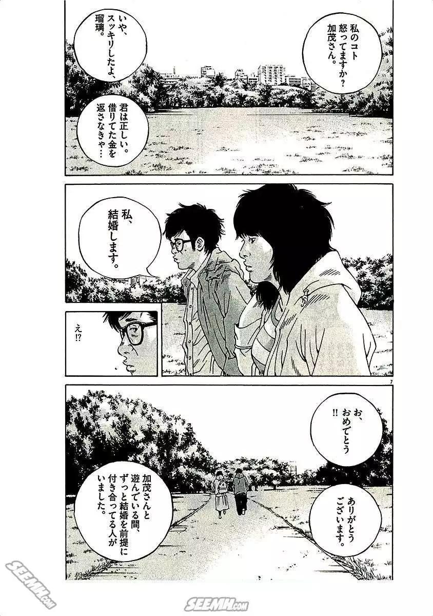 第 195 页