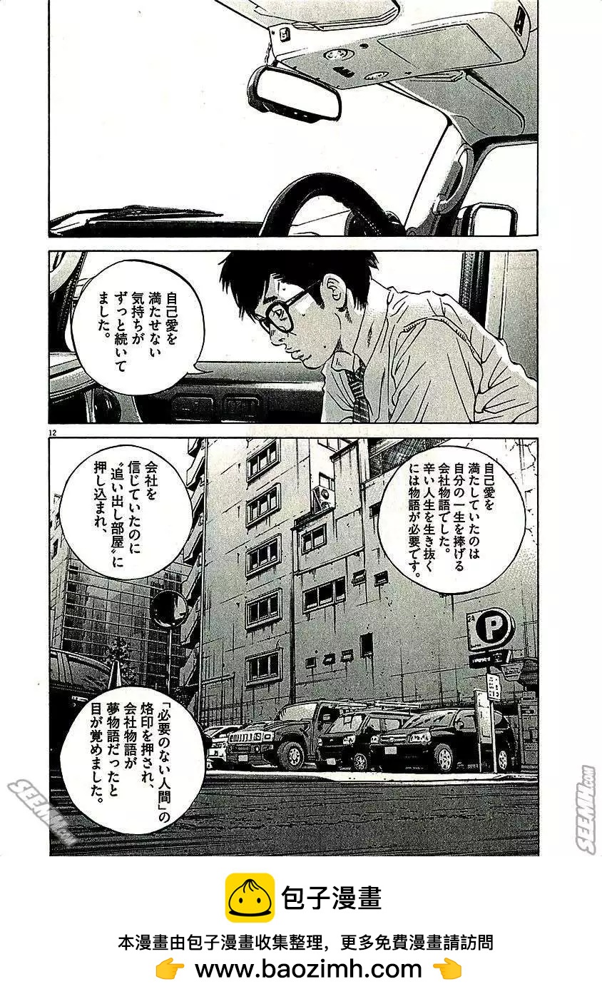 第 200 页