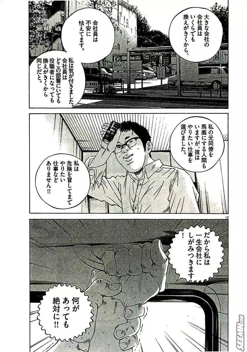 第 201 页