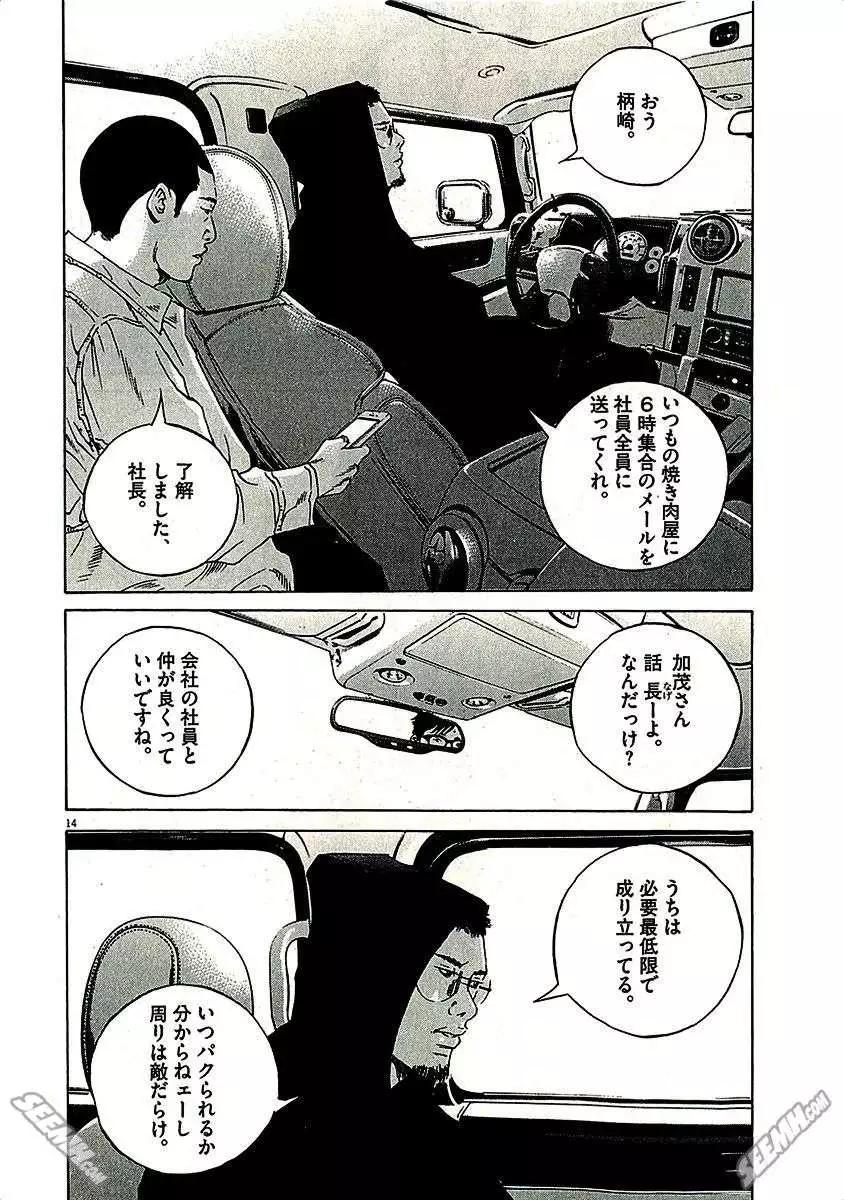 第 202 页