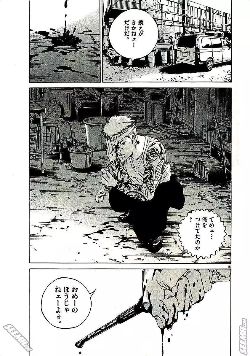 第 203 页