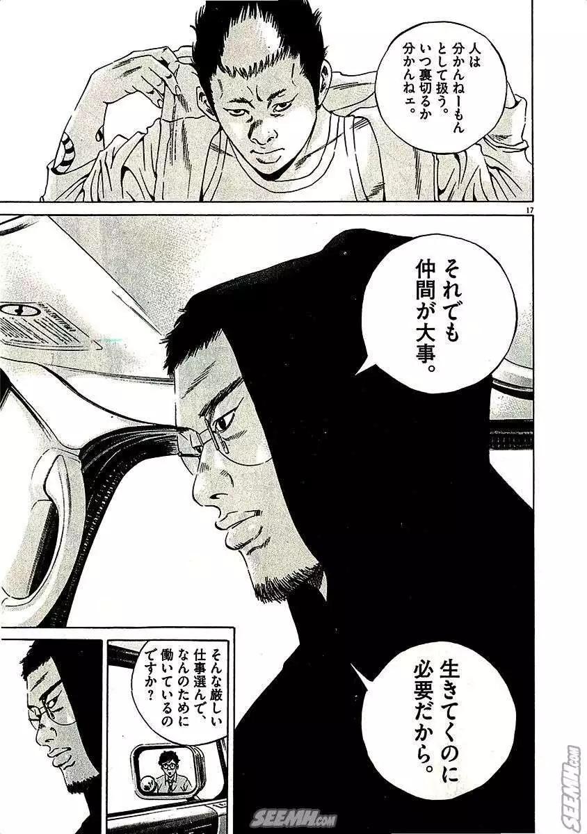 第 205 页