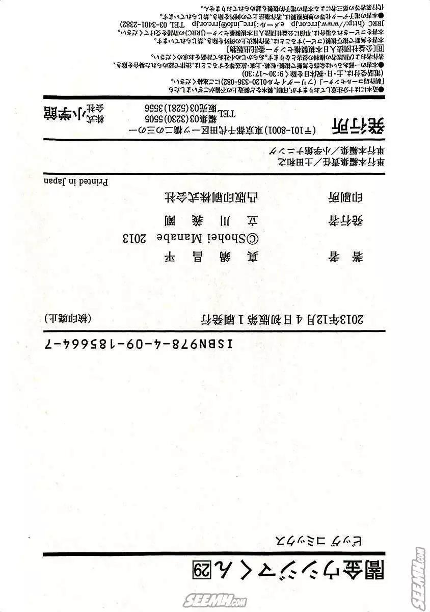 第 211 页