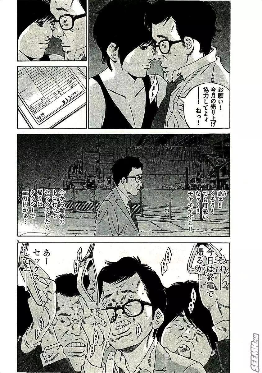 第 34 页