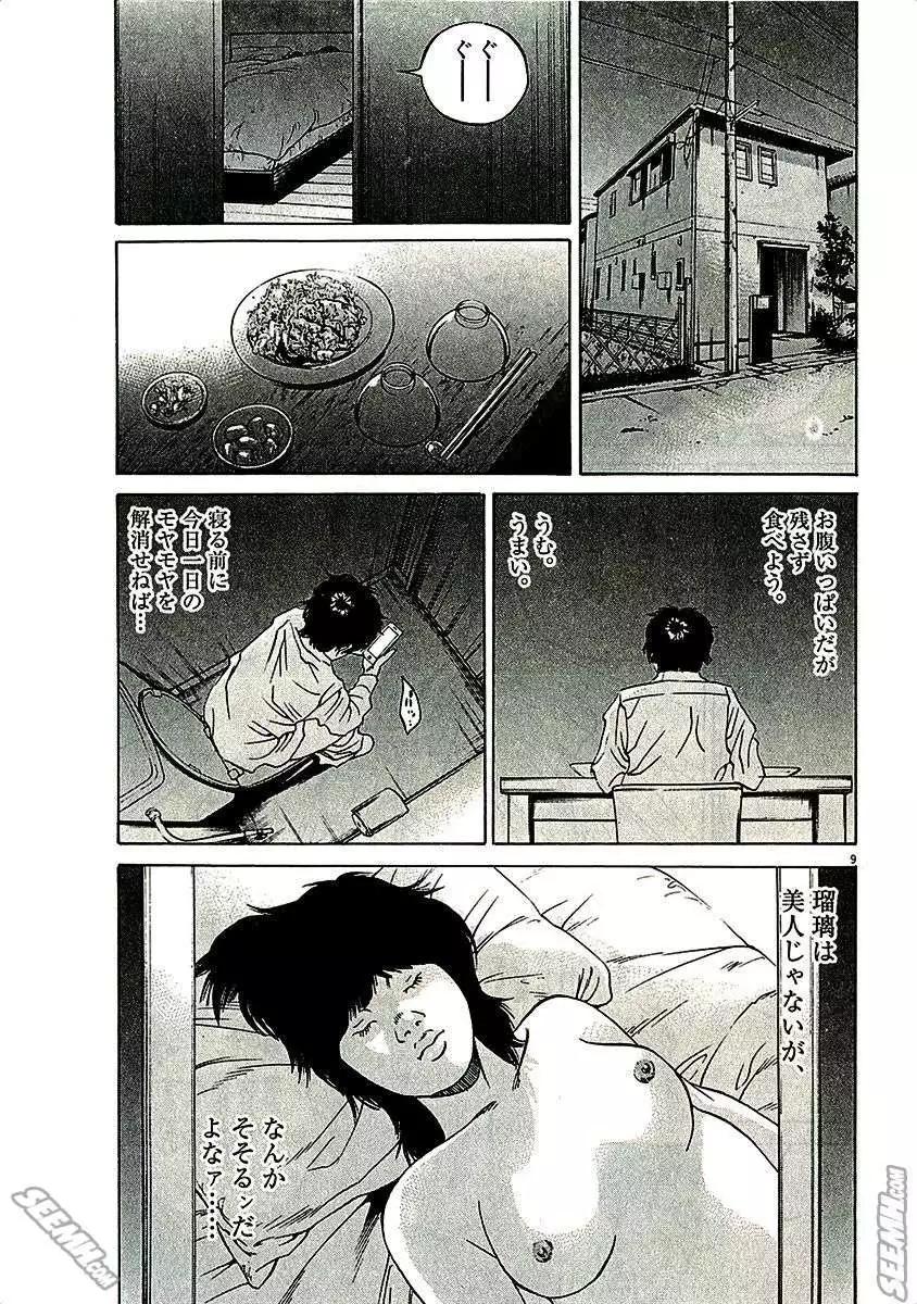 第 35 页