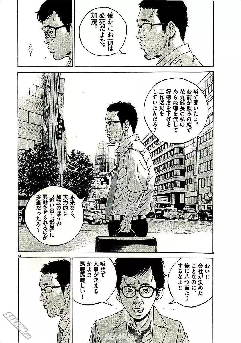 第 40 页