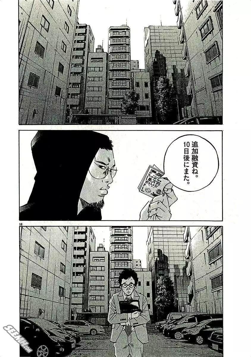 第 44 页