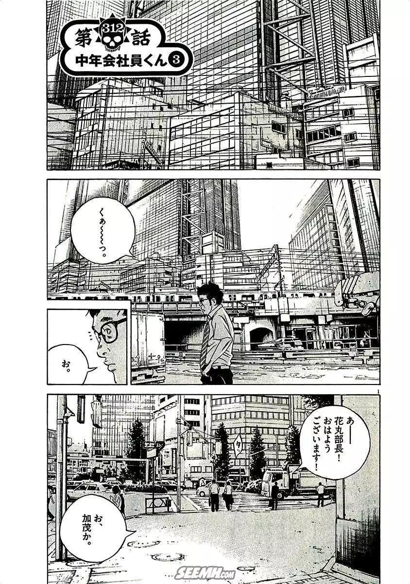 第 45 页