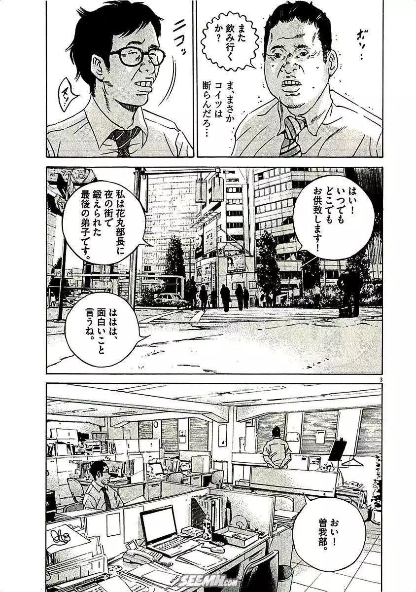 第 47 页