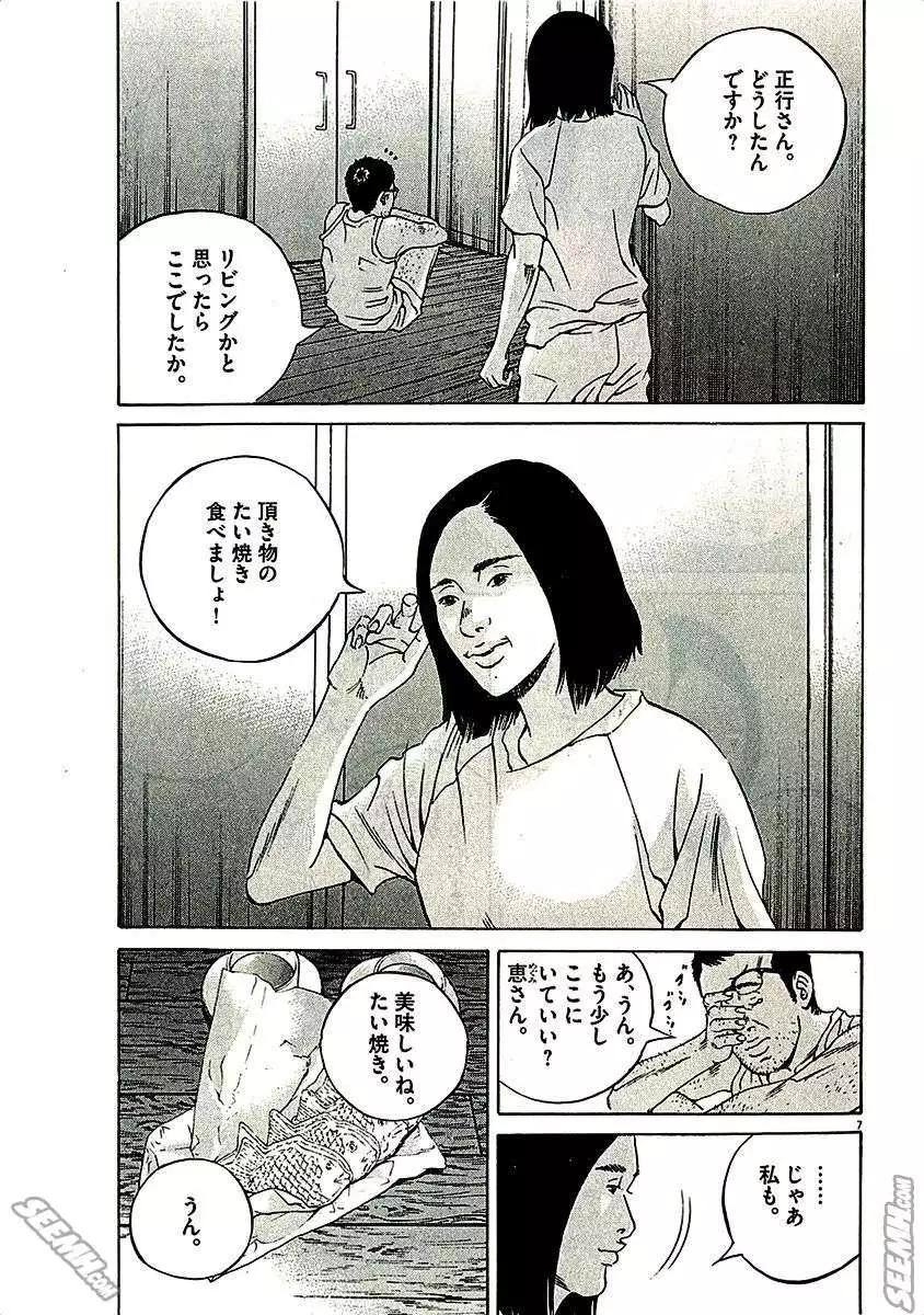 第 51 页