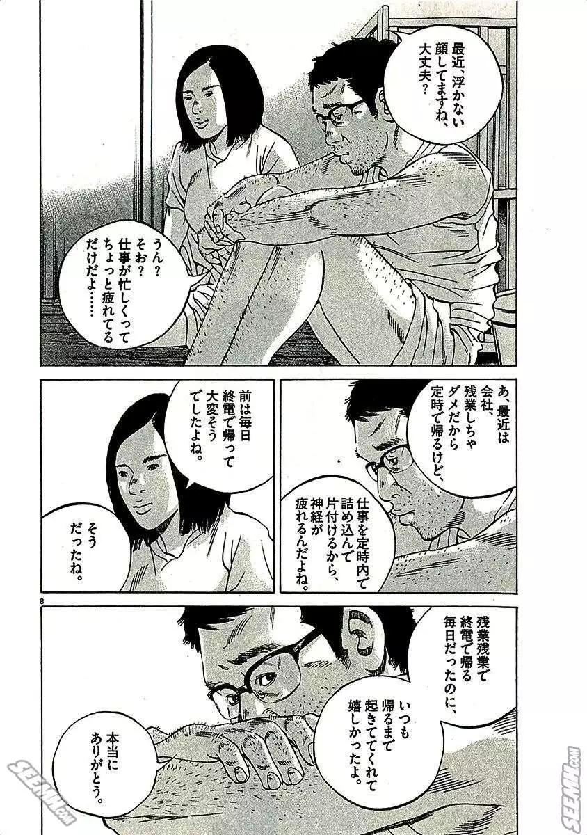 第 52 页