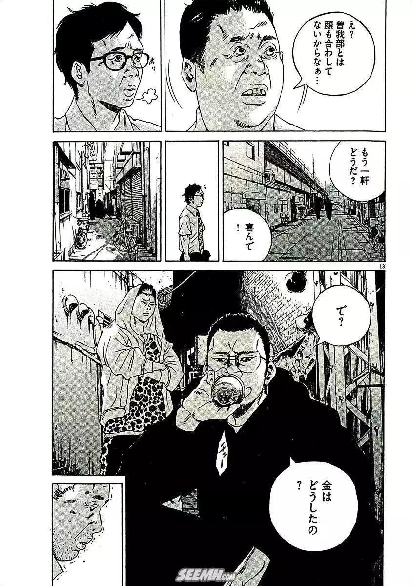 第 57 页
