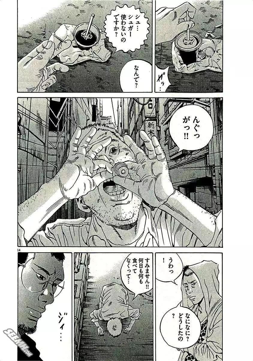 第 58 页