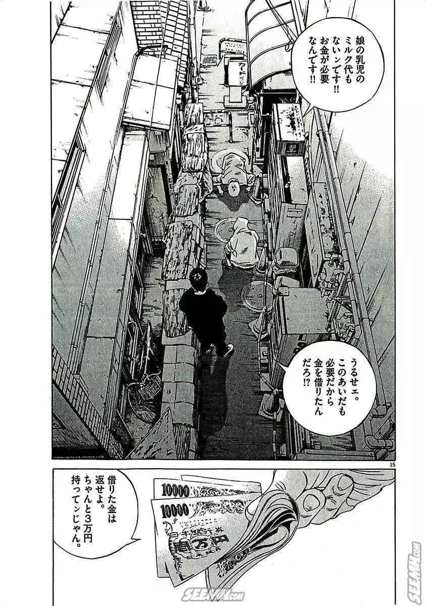 第 59 页
