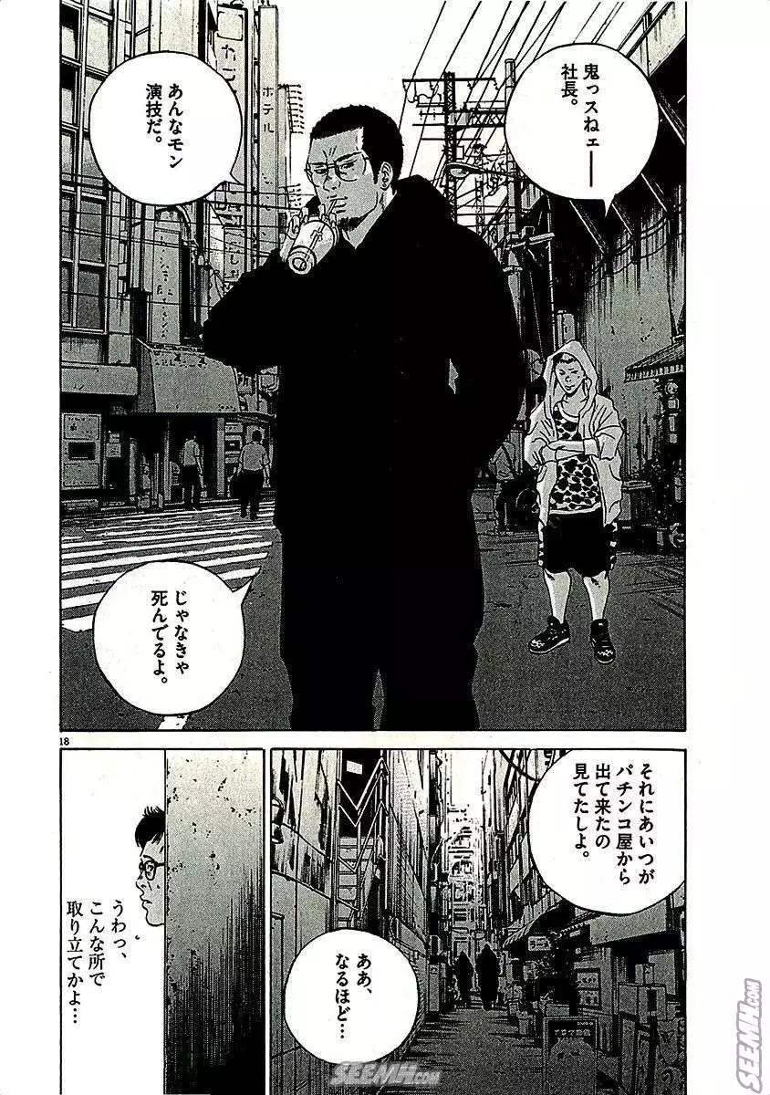 第 62 页