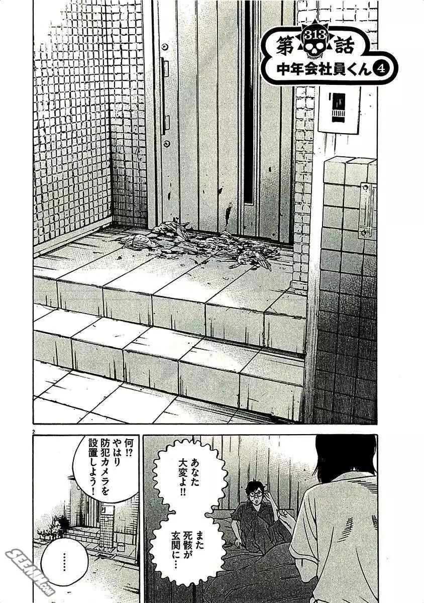 第 64 页