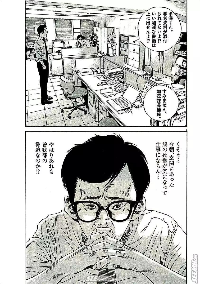 第 65 页